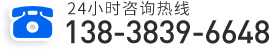 數(shù)控機(jī)床維修全國(guó)服務(wù)電話